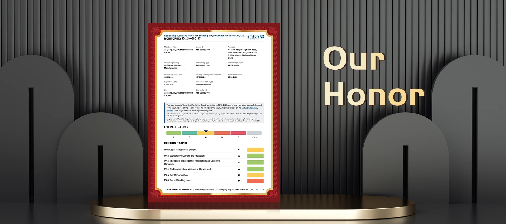 ژجیگ جیاه بیروني محصولاتو شرکت، لمیټډ